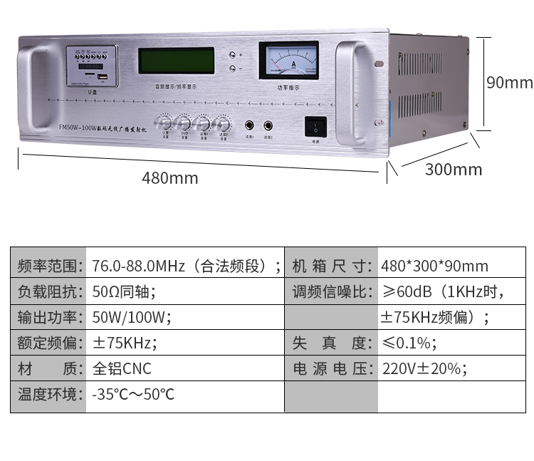 無線廣播1_05.jpg